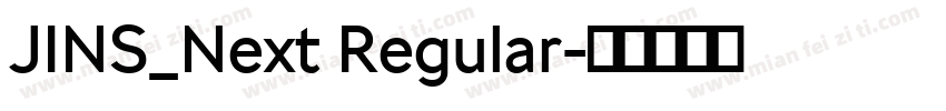 JINS_Next Regular字体转换